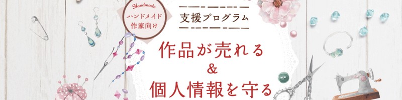 �n���h���C�h��Ǝx���v���O�����u�n���h���C�h�`�����l���v���T�C�g